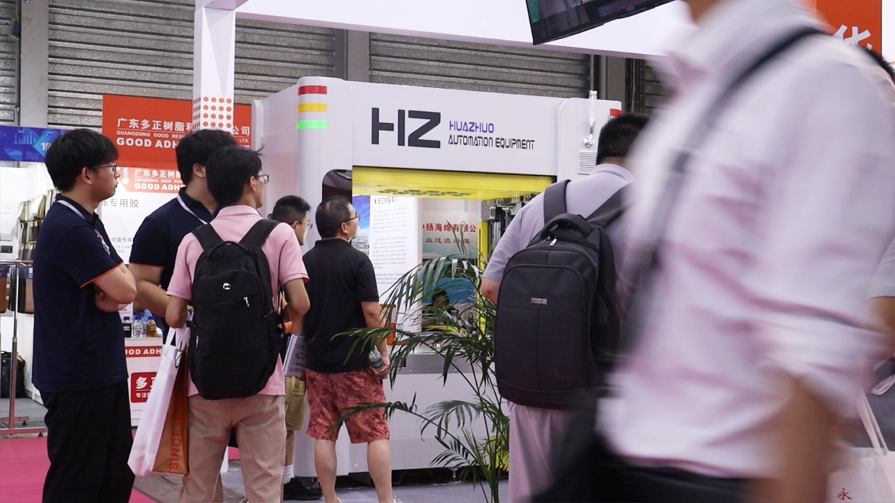 Ultimi blog aziendali su 2025 Shanghai International Automotive Interior and Exteriors Exhibition sta per iniziare